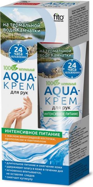 Fitocosmetics Aqua-krem do rąk "Intensywne Odżywianie" 45ml 1