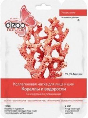 Dizao Natural Maseczka Klasyczna 2-etapowa "100% Koralowce i Algi" do twarzy 36g 1