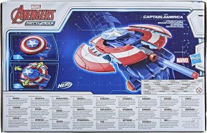 Nerf NERF MECH STRIKE TARCZA KAPITANA AMERYKI F0265 12