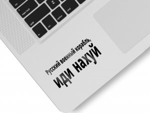 Sticky Studio Naklejka ROSYJSKI OKRĘT 10 cm 3