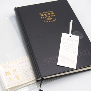 myHomelife Notes zeszyt planner uniwersytecki Dream A5 96 k. 13