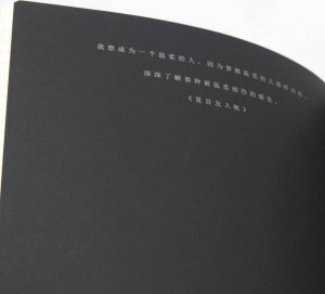 myHomelife Notes zeszyt planner uniwersytecki Dream A5 96 k. 9