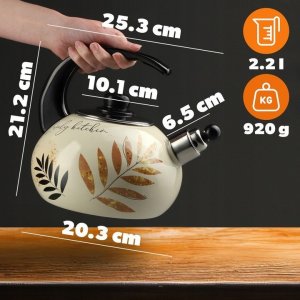 Kadax KADAX Czajnik Emaliowany 2,2L Indukcja Gaz Gwizdek 5