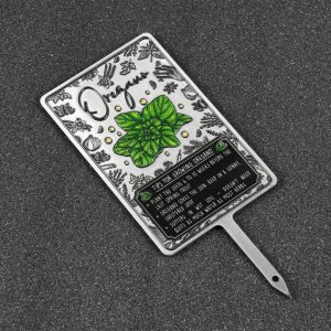 Kadax Tabliczka Etykieta Znacznik Ziół Roślin Przypraw 2