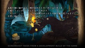 PS4 The Cruel King and the Great Hero + storybook 2