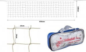 Verk Siatka do siatkówki gry w piłkę 9,5x1m siatkówkę 11