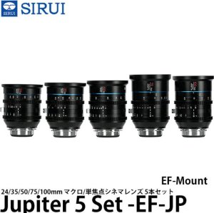 Obiektyw Sirui Sirui Cine Lens Kit Jupiter 5 Lenses EF-Mount (24, 35, 50, 75 & 100mm) 1