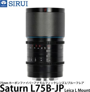 Obiektyw Sirui Sirui Anamorphic Lens Saturn 75mm T2.9 1.6x Carbon Fiber Full Frame L-Mount (Blue Flare) 1