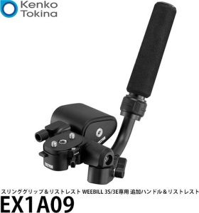 Zhiyun WEEBILL 3S Master Move Accessories (SPARE PART) 2