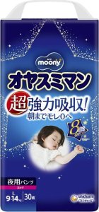 Moony MOONY Airfit naktinės sauskelnės-kelnaitės  L, mergaitėms, 9-14 kg, 30 vnt., 17931 1
