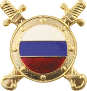 MFH Przypinka Rosyjsk, Order Odznaka Medal Plakietka 1