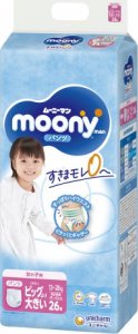 Moony Girs Diapers Pants Type UNICHARM ''MOONY'' 1