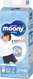 Moony Boys Diapers Pants Type UNICHARM ''MOONY'' 1