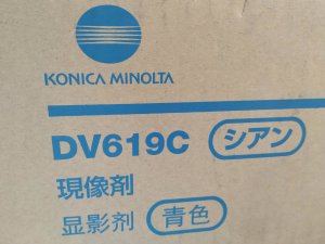 Konica Minolta Konica-Minolta KonicaMinolta Developer DV-619 DV619 Cyan (A9C80KD) 1