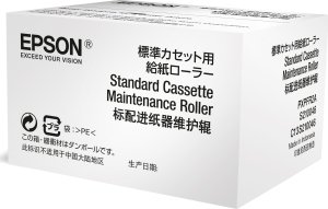 Epson Epson Optional Cassette Maintenance Roller 1