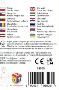 Trefl 2w1 Karty PIOTRUŚ Strażak Sam gra karciana pan +Pamięć Memo memory PL / ANG 4