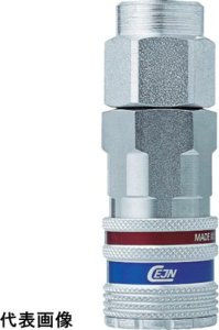 Sourcing Quick connector with internal thread CEJN eSafe 3/4&quot; 410 ser. 1