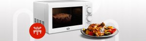 Kuchenka mikrofalowa UD Kuchenka mikrofalowa MG20L-WA biała 10