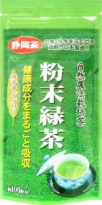 Maruka Funmatsu Ryokucha, zielona herbata 50g - Maruka 1