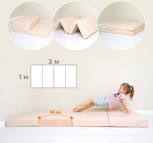 Małpiszon Składany materac pod drabinkę gimnastyczną 200x100x10 cm Kometa szary 3