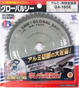 GLOBAL SAW Piła tarczowa do cięcia aluminium 165 x 2,0/1,6 x 20mm / 50z CERMET 2