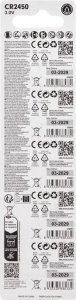 Aigostar  Bateria litowa CR2450 3V guzikowa pastylka opakowanie 5 sztuk Bateria litowa CR2450 3V guzikowa pastylka opakowanie 5 sztuk 5
