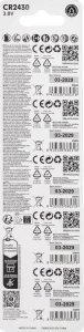 Aigostar  Bateria litowa CR2430 3V guzikowa pastylka opakowanie 5 sztuk Bateria litowa CR2430 3V guzikowa pastylka opakowanie 5 sztuk 4