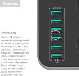 Kabel zasilający ColorWay Colorway CW-CHE36B rozgałęziacz 1,8 m 3 x gniazdo sieciowe Wewnętrzna Czarny, Szary 23