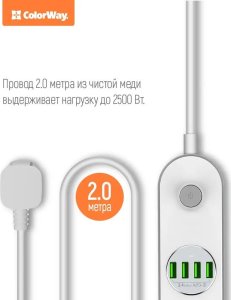 Kabel zasilający ColorWay Colorway CW-CHE44W rozgałęziacz 2 m 4 x gniazdo sieciowe Wewnętrzna Biały 7