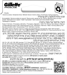 Gillette Wymienne głowice do golenia Fusion Proglide 12 vnt. 13