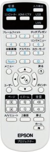 Projektor Epson EB-2250U 3