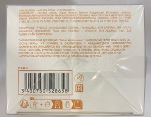 Jeanne Arthes JEANNE ARTHES Collection Azur Balcon Méditerranéen EDP spray 100ml 5