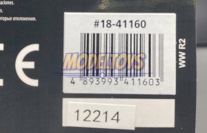 Bburago Audi RS 5 DTM 1:32 BBURAGO 13