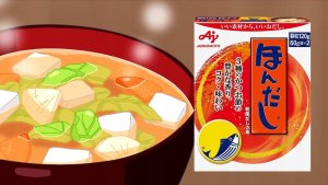 Ajinomoto Foods Bulion Hondashi z dodatkiem tuńczyka bonito 40g - Ajinomoto 2
