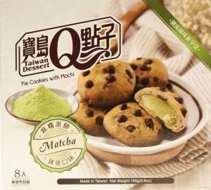 Pie Cookies with Mochi Matcha 1