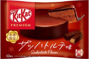 KitKat Sachertorte Pack 1