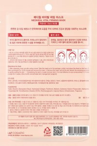 MEDIHEAL_Vital Firming Mask ujędrniająca maska w płachcie 20ml 2