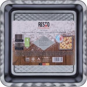 Resto RECTANGULAR BAKEWARE/25.5X25.5X5CM 96115 RESTO 5