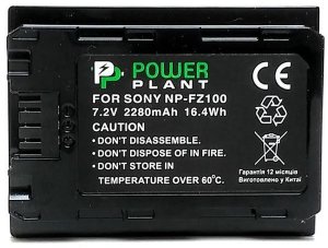 Akumulator Extra Digital SONY NP-FZ100 baterija, 2250mAh 1