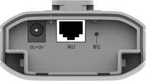 Access Point Reyee RG-EST310 V2 2 szt. 5