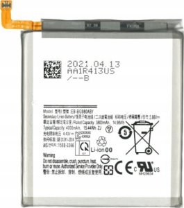 Bateria OEM Bateria do Samsung Galaxy S20 5G EB-BG980ABY 1