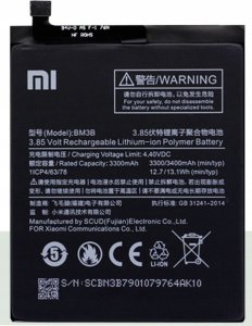 Bateria OEM Bateria do Xiaomi Mi Mix 2 3400 mAh BM3B 1