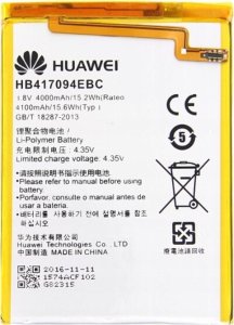 Bateria OEM Bateria do Huawei Mate 7 HB417094EBC 4000 mAh 1