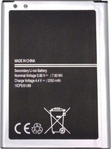 Bateria Extra Digital Baterija Samsung Galaxy J1 2016 (J120F) (EB-BJ120CBE) 1