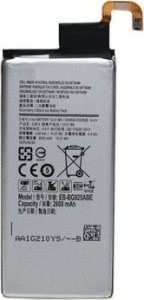 Bateria Extra Digital Baterija Samsung Galaxy S6 Edge (EB-BG925ABA) 1