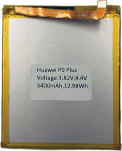 Bateria Extra Digital Baterija Huawei P9 Plus 1