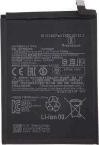 Bateria Extra Digital Extra Digital Baterija XIAOMI Redmi Note 10s 1
