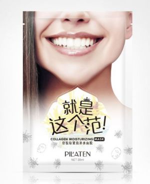 Pilaten Collagen Moisturizing Mask nawilżająca maska do twarzy w płacie 30ml 1