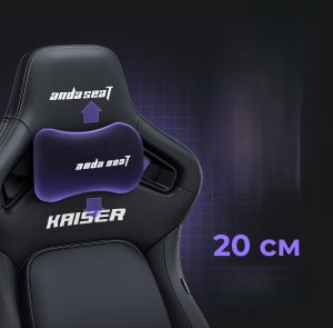 Fotel Anda Seat Kaiser 4 XL Skórzany Czarny 14