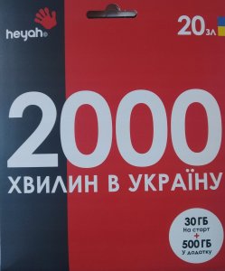 GSM City Starter 20zł Heyah 1